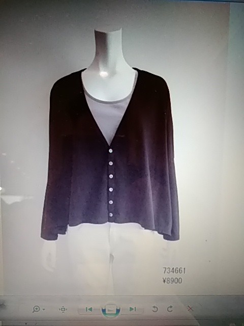 天竺カーディガン