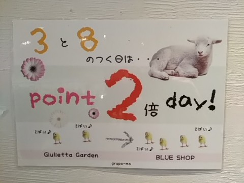 たまにはアピールしなきゃ(*^^*)