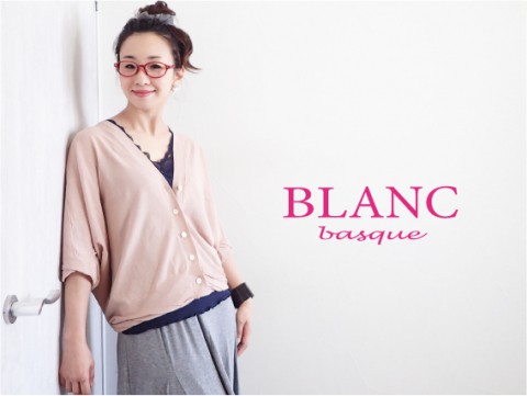 バスク着用写真