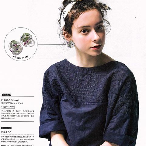 ファッション誌FUDGE