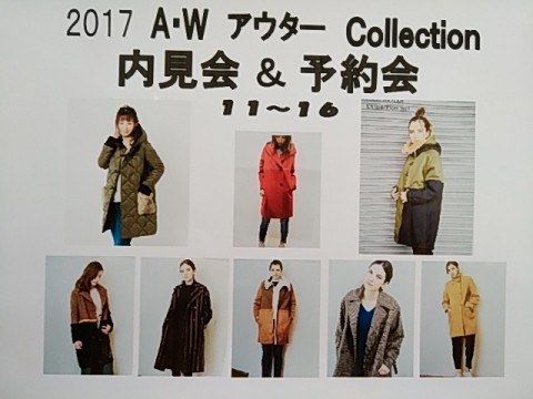 お盆休みの予定に～(^-^)/