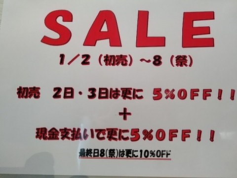 明日、明後日です(^-^)/