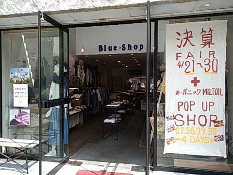 決算フェア始まりました～(^-^)/