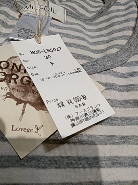 オーガニックタンクトップ大量入荷～(^-^)/