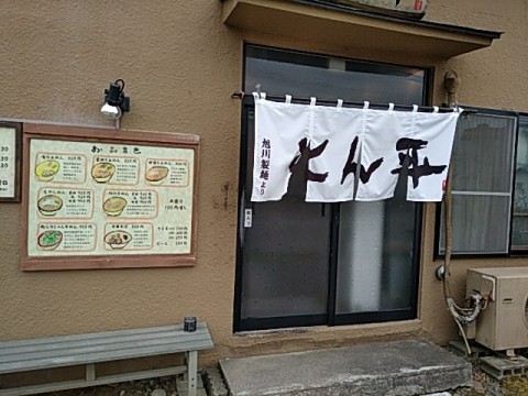 とん平(^-^)