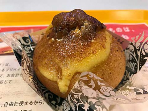 ミスタードーナツ クリーミー・ド・ブリュレ・マロン
