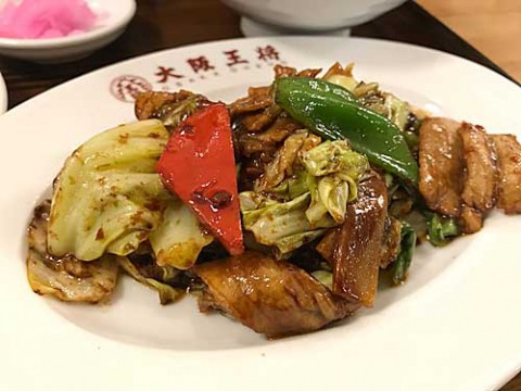大阪王将　ホイコーロー