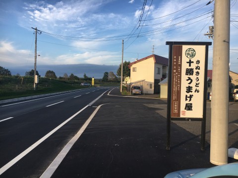 土日曜日ご来店ありがとうごさいました。