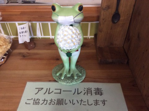 本日営業中です。