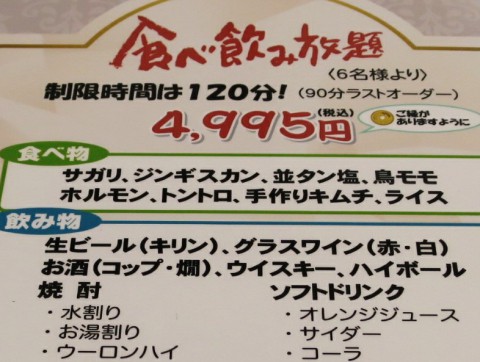 久しぶりに‼️ バリバリさんで 焼き肉～‼️