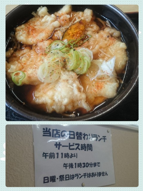 八駿庵さんで昼食～