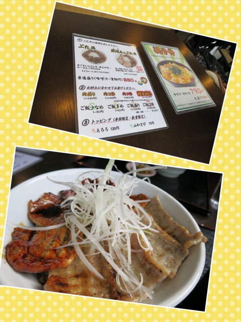 炭火焼き ぶた丼 MURAにて ランチタ～イム