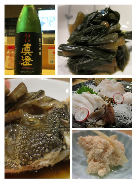 一品料理おまかせ料理 ささじま さんで宴～‼️