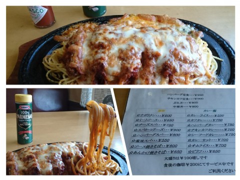 エスポワールさんでランチタ～イム スパカツ チーズを