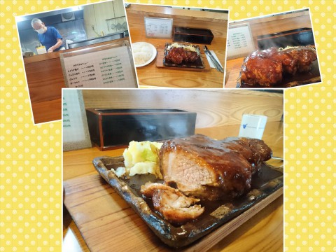 本別町 浮舟さんでランチを〜美味い