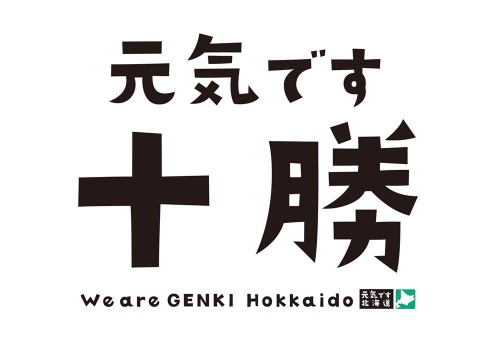 9月後半の三連休　天気が今一つですが・・・