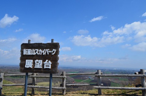 新嵐山・・・本日(4/1)から林道が開通、展望台まで通行可に!!