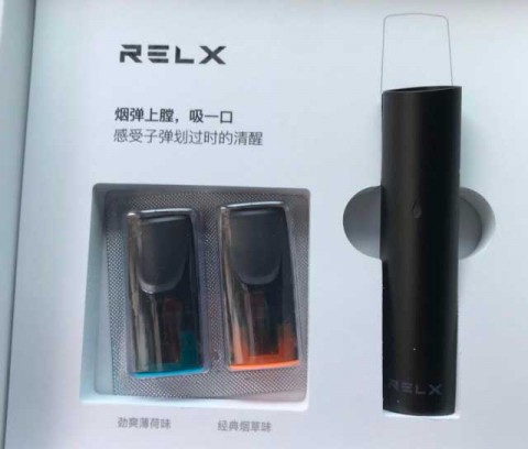 悅刻Relx Vs IQOS對比,看看老煙民怎麼說