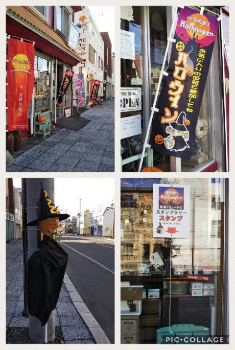 今日は電信通りのハロウィン