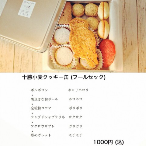 ご予約承ります♪