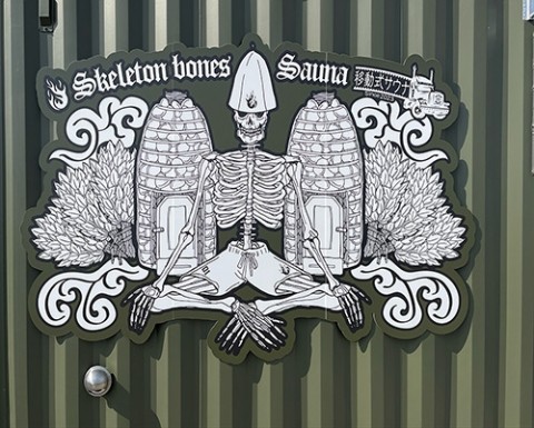 Skeleton bones Sauna