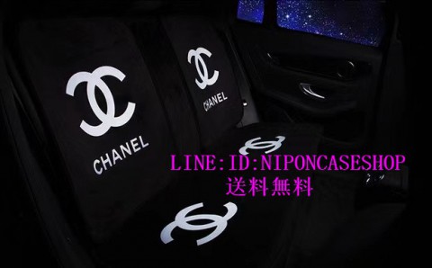 シャネルブランド シートカバー chanel 車用品 カー 座席カバー