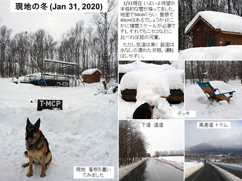 現地1月末(待望の雪が降った)