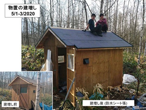 物置を建増しました