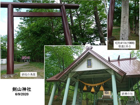 十勝清水の剣山神社　開拓の歴史があるのだろう