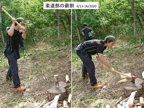 薪割り 柔道部員の応援