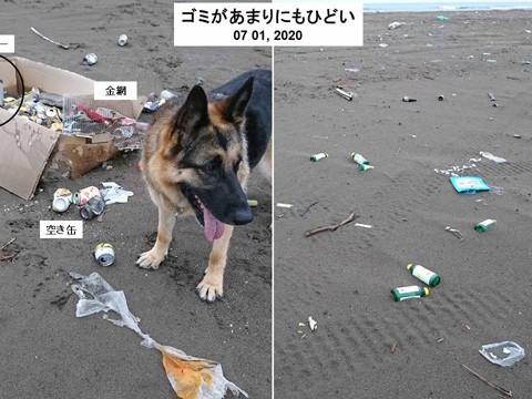 石狩浜のゴミ放置　どうしよう!?