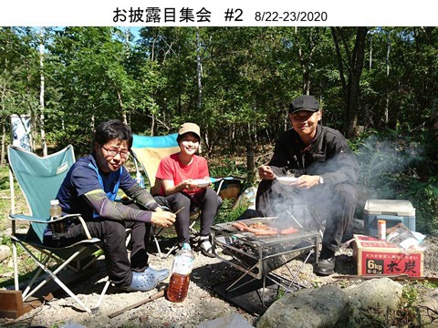 手作り山小屋のお披露目会(第二回)