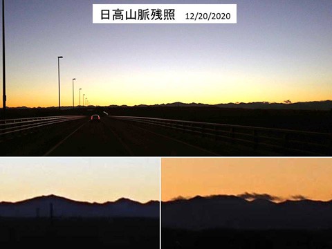 十勝晴れの日　日高山脈残照