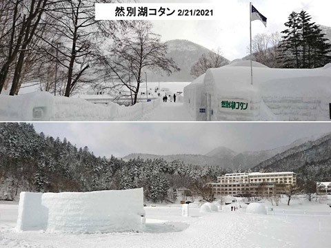 然別湖コタン　念願の探訪