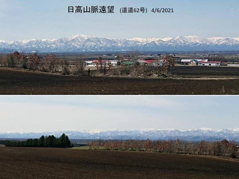 日高山脈の眺望ポイント探し 道道62号