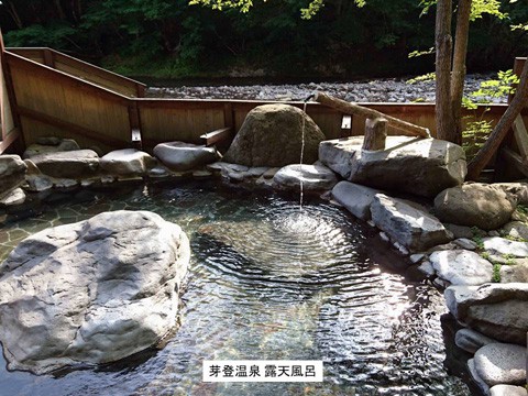 足寄の芽登温泉 お湯に品がある