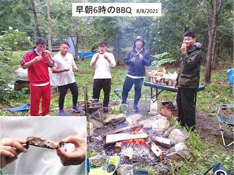 早朝6時のBBQ 十勝ヒュッテ