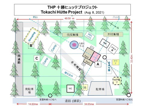 電線近くの樹木を伐採