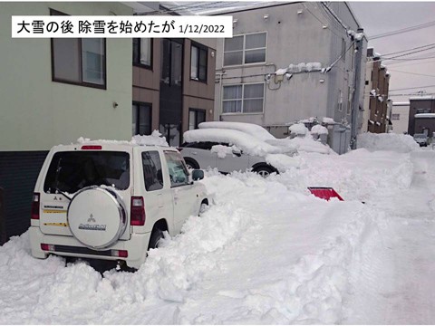 札幌の雪30センチ  除雪を始めたが