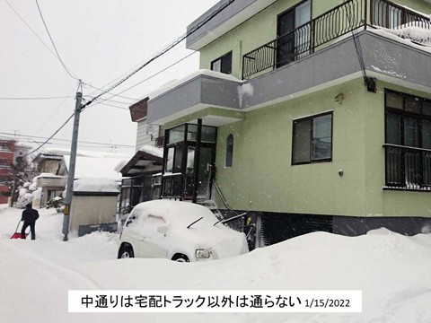 札幌の道路 雪でガタガタ