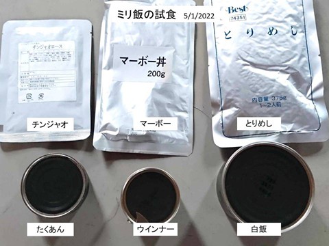 保存食缶詰の賞味期限 大切なポイント