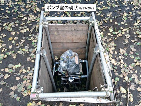 ポンプ室の現状 雨水の流入