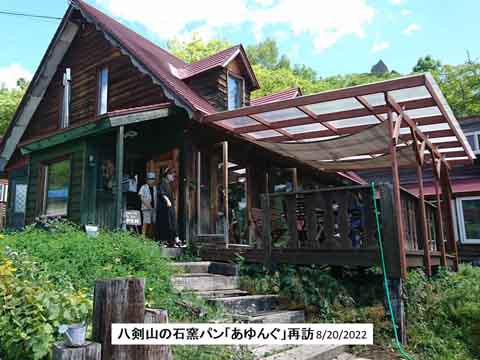 犬同伴可のお店が増えて欲しい