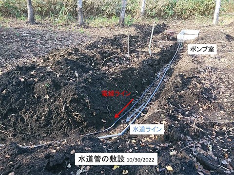 冬になる前の水道配管工事