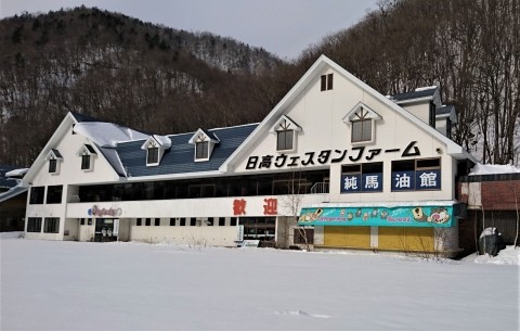 日高ウエスタンファームのクマオブジェ