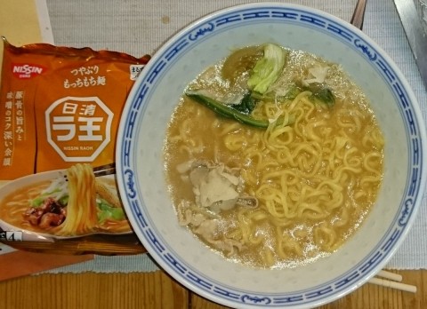 「ラ王」 失敗のない本格的袋麺