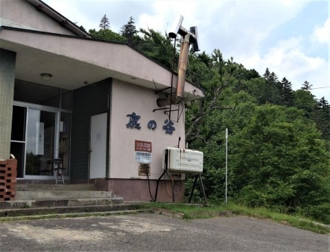 今年初めての幌加温泉「アブが~」