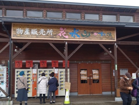 産直で十勝豆探し 道の駅巡り