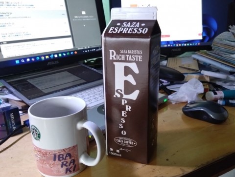 エスプレッソコーヒー+あすなろ牛乳