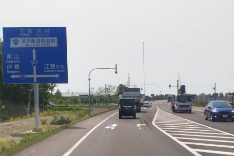 夏日の日勝峠越え 霞が掛かっていた